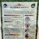 산애들애 | 산애들애 좌훈쑥뜸ㅣ몸을 따뜻하게, 강화쑥뜸 쑥좌훈 쑥뜸 솔직후기