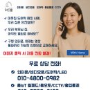 냉천현대(냉천마을현대아파트) | 안양 도어락 설치업체 냉천마을 현대아파트 무타동 도어락 설치 현장