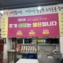 세븐일레븐 청주복대센터점 | [청주/맛집]청주에서 대하구이 찾는다면 청주횟집, 청운수산활어직판장 하복대점