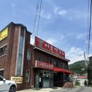 이포막국수 - 광주시 밭말길 2-5 | 경기광주 맛집 여름 별미 막국수 이포막국수 솔직후기