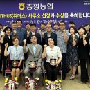 위더스 증평 이미지