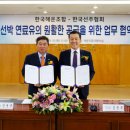 선주모바일 이미지