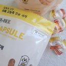 마이비 짐 | 아기세제 고민 끝, 마이비 캡슐세제 써본 후기 (추천 이유)