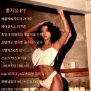 커브스답십리클럽 이미지