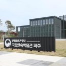 국립민속박물관 네이버블로그