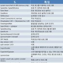 바이러스 악성코드 애드웨어 완벽 정리 가온정보통신 수리 후기