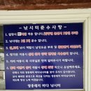 영흥바다낚시터 이미지