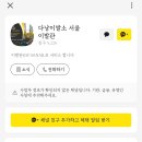 풀코스청소 이미지