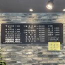 모아원조국밥 이미지