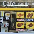 허니찹쌀꽈배기 - 청주시 흥덕구 강내면 | 허니찹쌀꽈배기