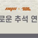 뚜존(DDUZONE)