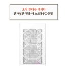 공터영어수학논술학원
