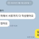 스와니이불집 이미지