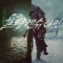 책속 키워드 단어찾기 | 청주] 영화 '프랑켄슈타인 더 뮤지컬라이브' 후기(스포O), 넷플릭스 프랑켄슈타인 비교, 청주 현대...