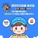 블루베이프 청라점