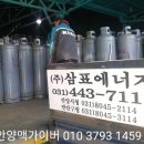 안양엘피지충전소 이미지