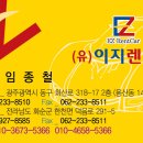 성실카써비스 이미지