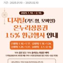 다옴감자탕 양평해장국 이미지