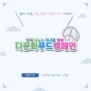 진영푸드 이미지