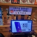 마시따초밥&이자카야 이미지