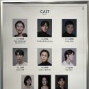 [낭독극] 230627 서울예술단 창작가무극 낭독극 도림 후기