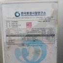 월문리약수터 이미지