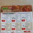 호식이두마리치킨석남점 이미지