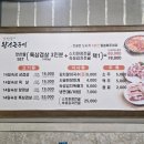 안양왕소금구이 | [경기도 안양시 동안구] 평촌의 제대로 된 숙성고기 맛집 '맛찬들왕소금구이' 내돈내산 방문 후기