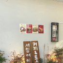 세임에이지 이미지