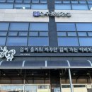 이비가짬뽕평택지제역점