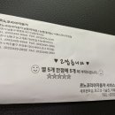르노코리아자동차서비스코너 주안점 이미지