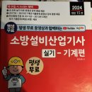 산업기사 실기 동영상 2020년 이후 없음 이미지