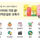 올팜으로 양파 3kg 수확 완료! 무료배송 혜택까지? 직접 해본 솔직 후기