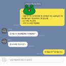 무니스(moonies)