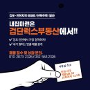 럭스부동산중개 이미지