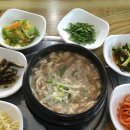 진미청국장 - 북구 송해로 70-8 | 진미청국장