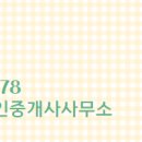 우미린부동산공인중개사사무소 네이버블로그