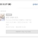 오즈스테이 이미지