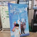 어린이뮤지컬 렛잇고 2 이미지