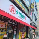 부산 서초갈비 부광식육 수영냉삼 내돈내산 후기