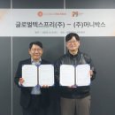 텍스마켓 이미지