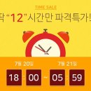 보드타임 이미지