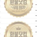 크리스탈여관 | 아이템써도 환불 가능함(구글과 애플 기준)