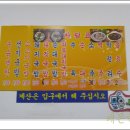 원소고기국밥 이미지