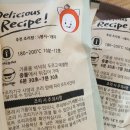 아빠손 푸드 이미지