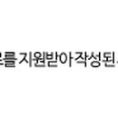 세종방재 이미지