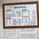[대전 맛집 투어] 1박2일 대전 맛집 투어,광천식당,비래옥본점,태평소국밥,성심당본점