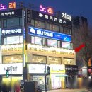 토프레소역곡북부역점 | 왜 다들 백소정 가나 했더니?역곡 맛집 치즈돈까스 냉소바 재방문 후기