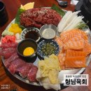 북구 용봉동 형님육회 내돈내산 후기 전철우사거리 육회연어세트 맛집