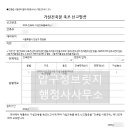 브릿지행정사 이미지